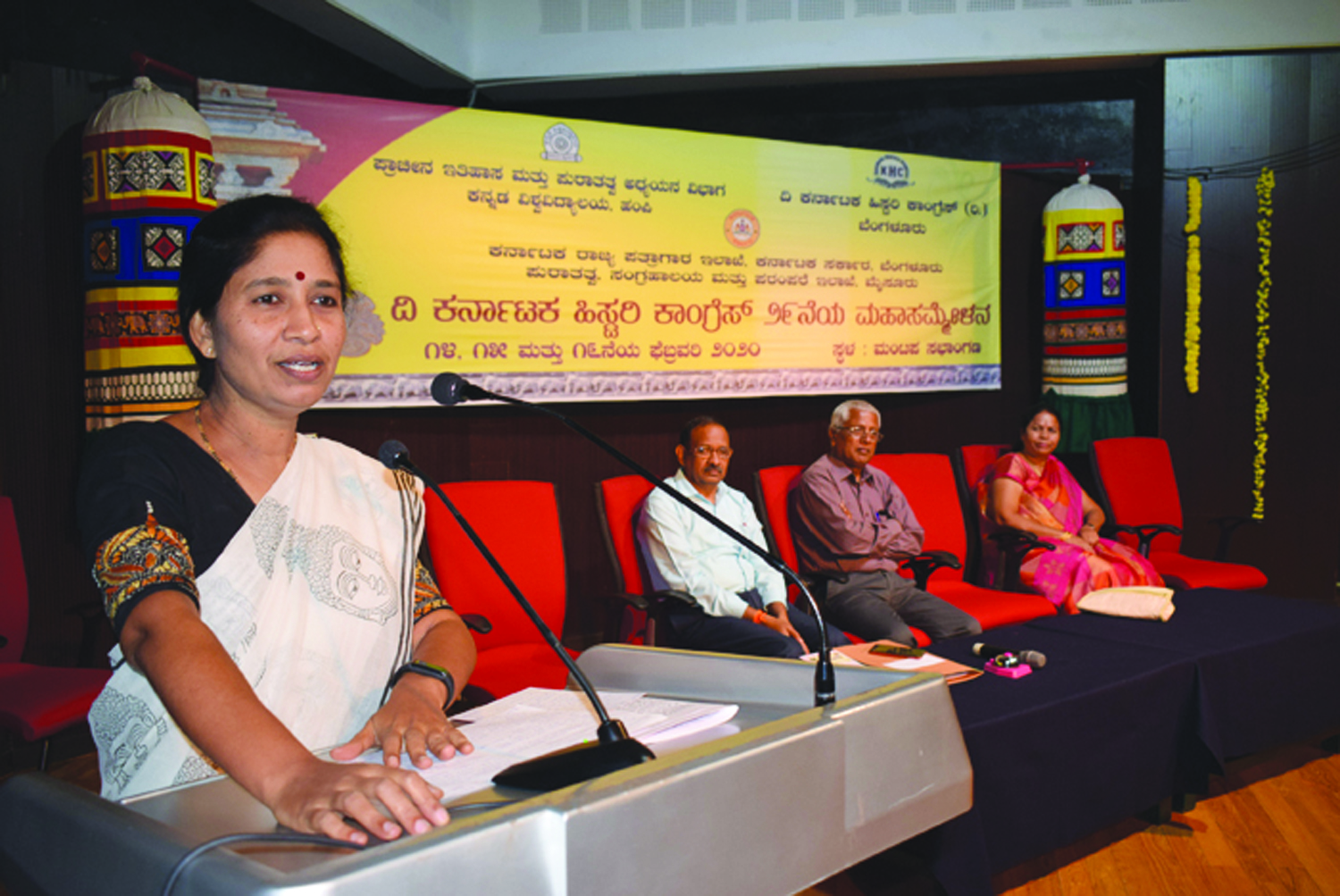 ಬಳ್ಳಾರಿ: ದಿ ಕರ್ನಾಟಕ ಹಿಸ್ಟರಿ ಕಾಂಗ್ರೆಸ್ ಮಹಾಸಮ್ಮೇಳನ